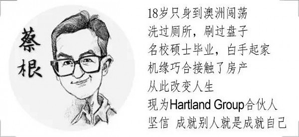 【老蔡侃房】年轻人首置业迷思，自住or出租？其实你们忽略了这个方式！ - 11