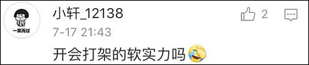 柯文哲：我们比大陆人高级、高尚、文雅、文明