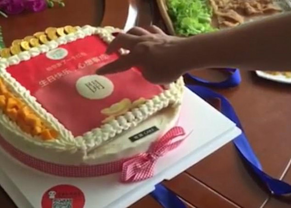 The creator of the cake Ms Ren told reporters that she made the cake for her mother