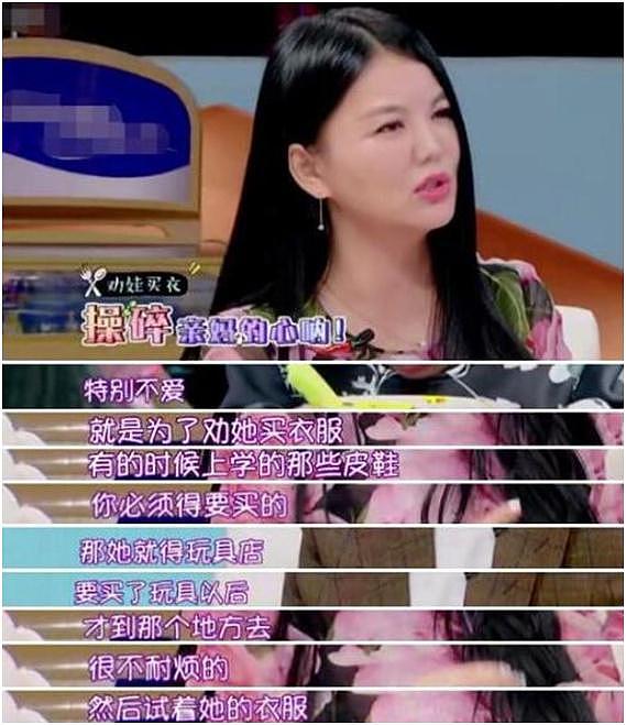 李湘带着女儿出来炫富连女儿都讨厌了，赵薇爆出6个字让李湘无话可说！