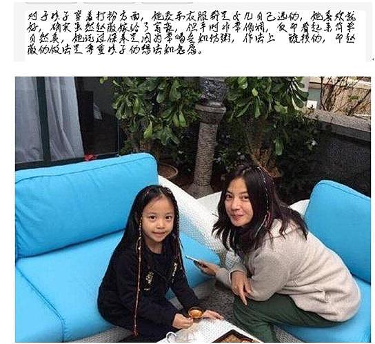 李湘带着女儿出来炫富连女儿都讨厌了，赵薇爆出6个字让李湘无话可说！