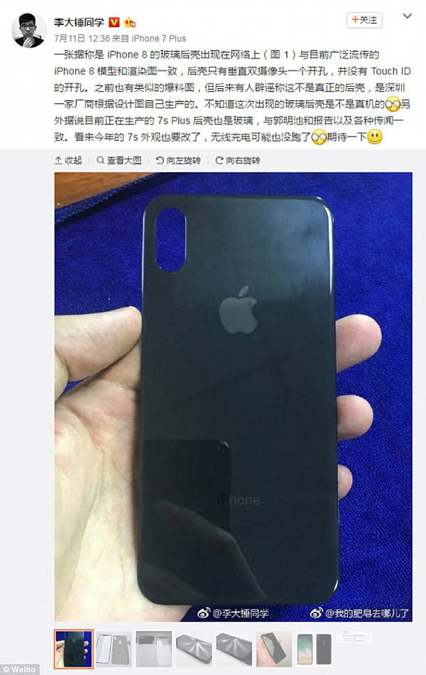 iPhone最新谍照在微博上曝光 或被命名为iPhone Pro 售价有望创新高  - 3