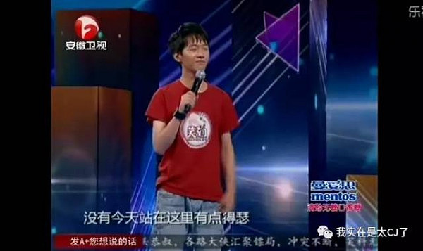 尺度惊人！微博大v被曝猛料！中国90后真人秀男星竟是个恋童癖 对男童原味内裤欲罢不能！ - 2