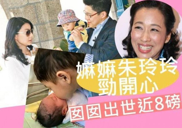 郭晶晶父母生活照曝光 母亲好有气质 女儿婚礼曾让他们不高兴 如今女儿很争气