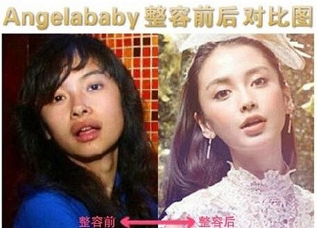 辣眼睛！深扒baby不为人知的黑历史 整容当小三让你重新认识她（图） - 17