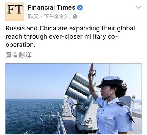 锐参考｜中国海军刚开始实兵演练，这个“不相关”国家就有人吓破了胆
