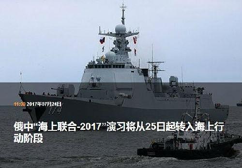 锐参考｜中国海军刚开始实兵演练，这个“不相关”国家就有人吓破了胆