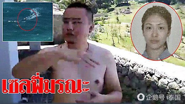 悲剧！中国女游客在泰国海滩别墅自拍坠崖溺亡！（图） - 2