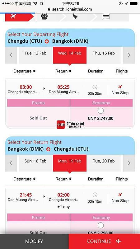 中国数百乘客买泰国特价机票被取消 泰方：航班全部技术故障