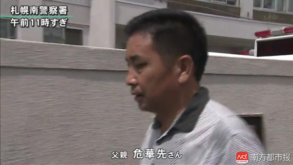日本警方在旅馆发现失踪女教师告别信 其父确认笔迹（图） - 3
