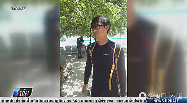 韩国黑导游在泰国带头让游客喂鱼 被警方逮捕（组图） - 5