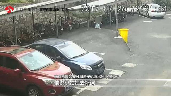 女孩自称在小区遭绑架 民警看监控发现奇怪一幕（图） - 10