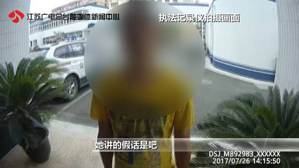 女孩自称在小区遭绑架 民警看监控发现奇怪一幕（图） - 11