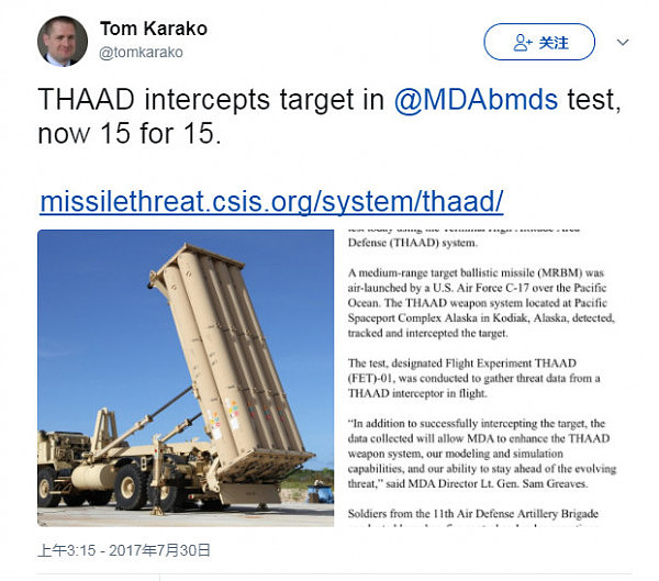 美军小动作不停 萨德系统连续两次测试成功（图） - 2