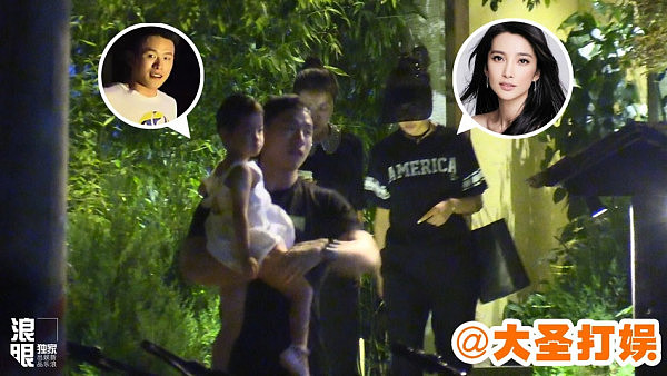 好事近？李冰冰深夜与男友抱娃约会 狂撒狗粮（图） - 1