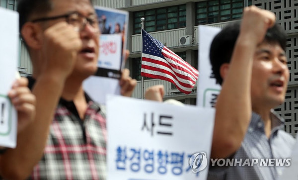 韩国团体抗议部署萨德：文在寅出尔反尔（组图） - 1