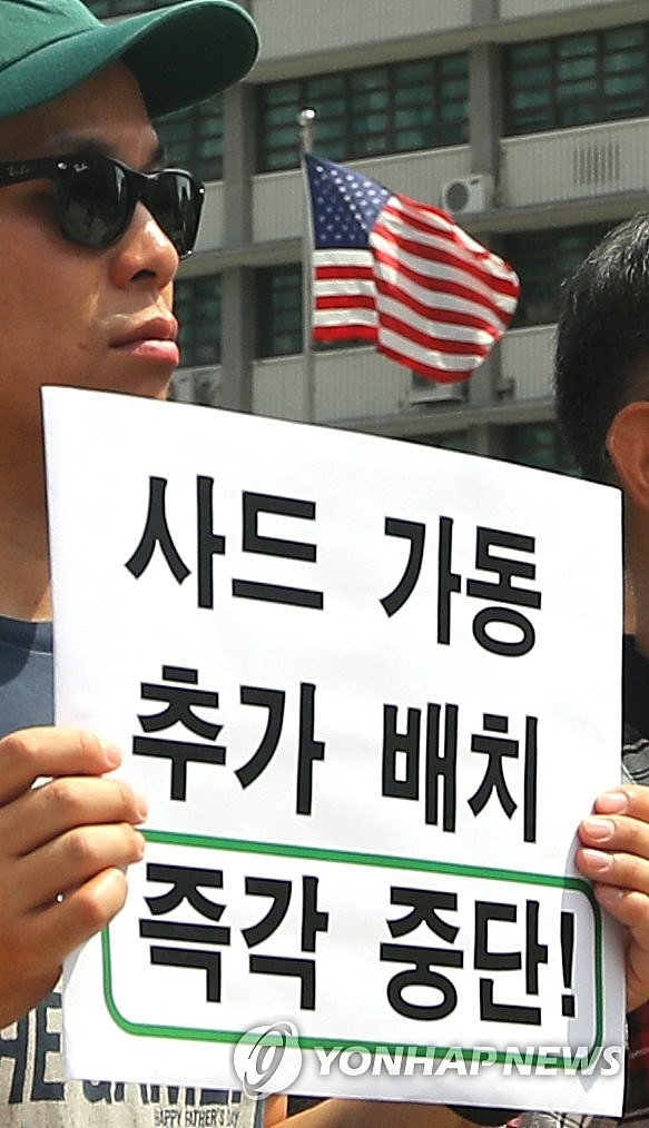 韩国团体抗议部署萨德：文在寅出尔反尔（组图） - 3
