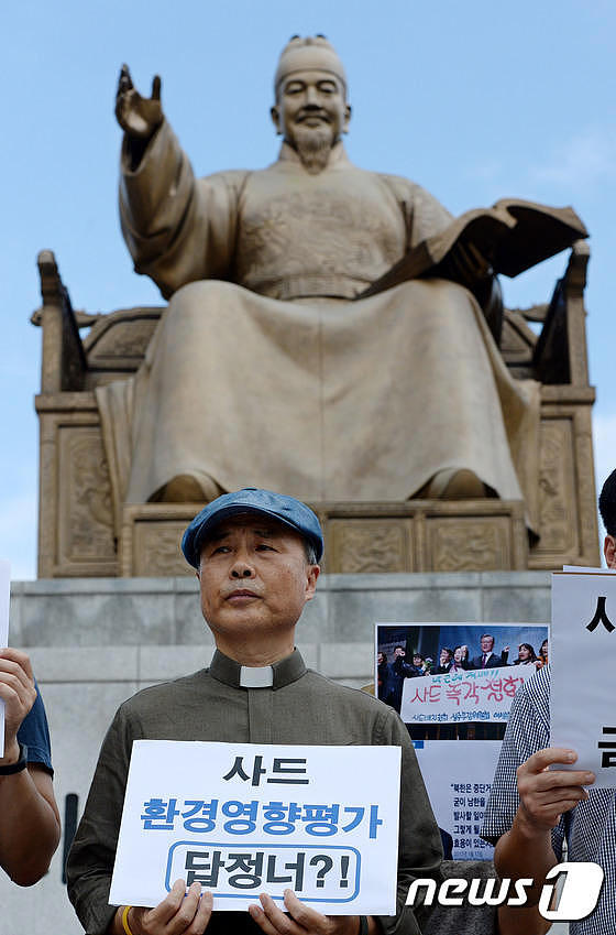 韩国团体抗议部署萨德：文在寅出尔反尔（组图） - 5