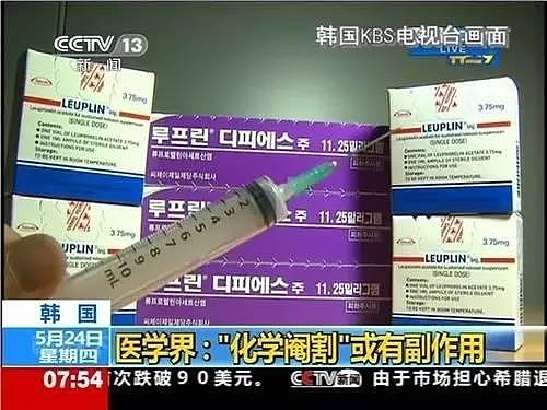 还敢在地铁偷窥么？韩国打算对偷窥者实施化学阉割！