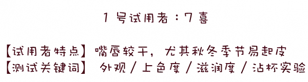 实拍亲测：澳洲第一支有机变色口红来了！真正的千人千色？ - 5