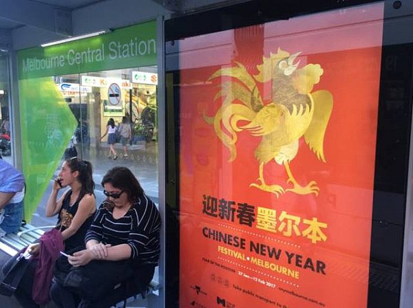 厉害了！墨尔本CBD已成全澳最大中国城！四成居民自认华人！四分之一居民出生在大陆！ - 6