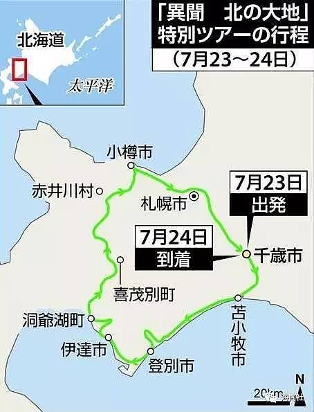 日媒：中国人购买北海道大片土地 欲建“自治区”（组图） - 6