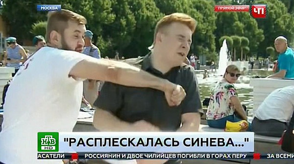 懵！俄罗斯记者在电视直播时遭路人拳头打脸（组图） - 3