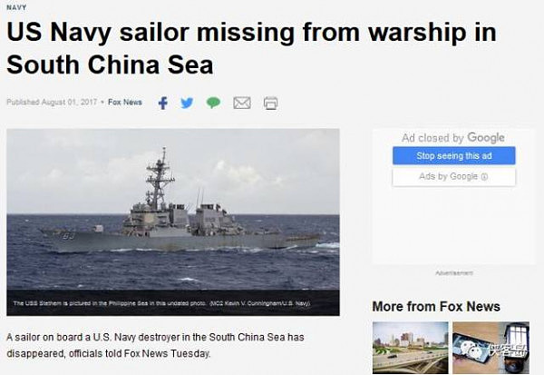 美国海军士兵在南海“失踪”？这事太蹊跷（组图） - 1