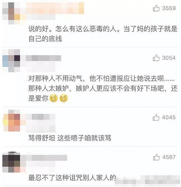 又一明星退出娱乐圈, 深夜发文息影退圈离开为了重逢