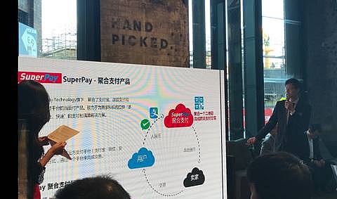跨境新零售在澳洲发展迈出的重要一步 ——Supay Technology与GVT琼景科技携手各大商家共建中澳贸易生态圈 - 4