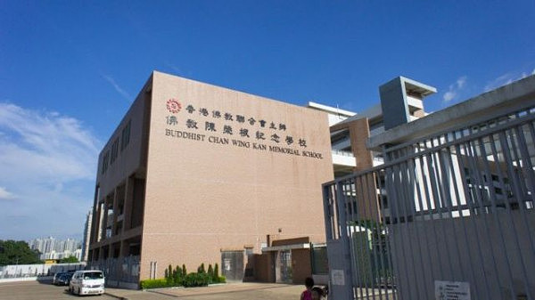 香港一男老师被曝向小学生示爱：你是我女神（图） - 1