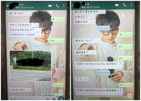 香港一男老师被曝向小学生示爱：你是我女神（图） - 3