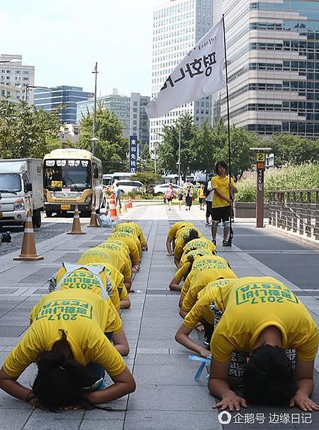 韩国大学生三步一跪 要求撤销慰安妇协议（组图） - 1