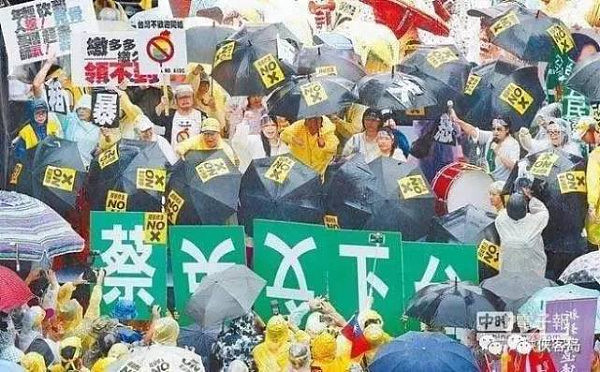 侠客岛:蔡英文为什么要坐奥迪车逃跑?民意沸腾(图) - 5