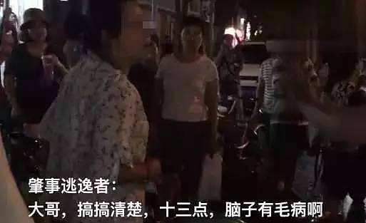 大叔飞车狂追肇事女还魔性撩头发 真实身份曝光后惊呆众人！（图） - 2