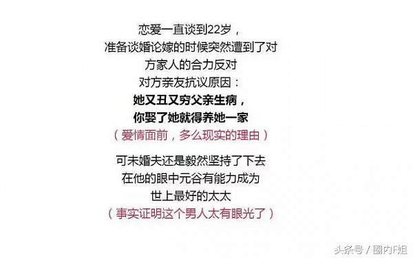 凤姐长相甩她十条街，这样都有小鲜肉男友，可你却还是单身狗！