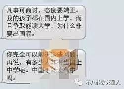 张铁林自己换了国籍却反对私生女出国，成龙这点比他强太多 - 14