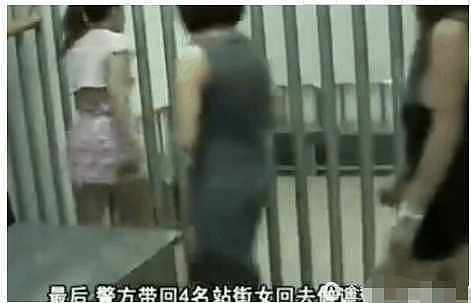 惊呆！深圳女子明码标价卖自己 出价5块钱玩十分钟（图） - 4