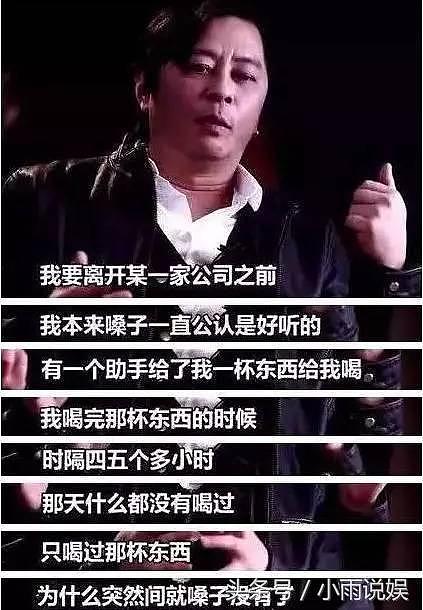 娱乐圈水多深？成龙不敢提及他，周星驰被他封杀，他给王杰下毒！