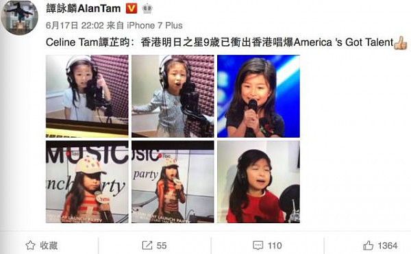 这个9岁中国小姑娘厉害了！创纪录保送美国达人秀总决赛，半个娱乐圈都是她的粉丝 - 2