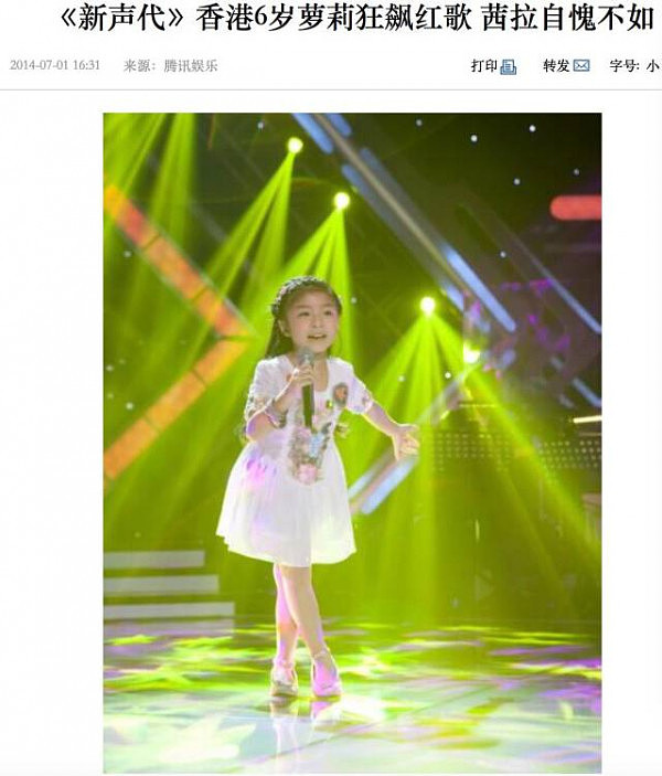 这个9岁中国小姑娘厉害了！创纪录保送美国达人秀总决赛，半个娱乐圈都是她的粉丝 - 4