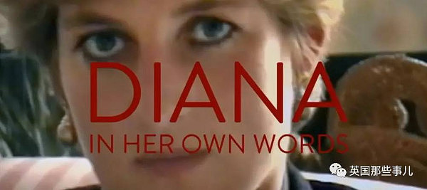 当年王室震怒禁播，戴安娜自曝王室最私密内幕的录像终于公布...这次尺度太大啊 - 10