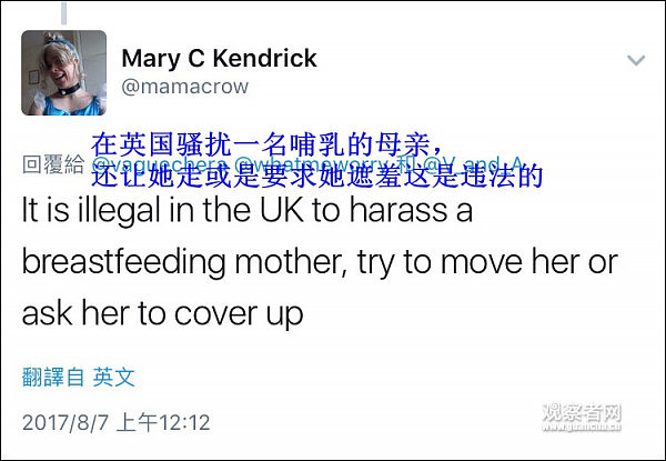 双重标准？英国博物馆裸雕林立，母亲哺乳竟被要求“遮羞”（组图） - 8