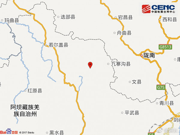 突发！四川九寨沟县发生7.0级地震 已造成5人死亡63人受伤（组图＋视频） - 1