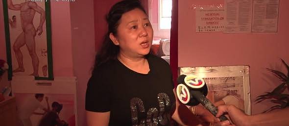 中国女游客纽约华人按摩店访友 遭假冒顾客殴打险遭性侵 - 2