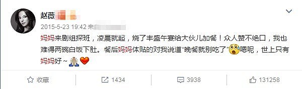 赵薇家厨房曝光：可能比你家客厅都大！（图） - 2