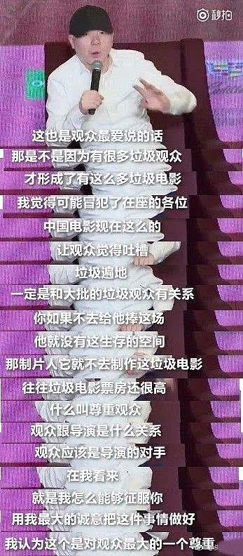 冯小刚：不能理解战狼2这么高票房，看不懂市场了