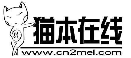 你会是我的千分之一吗？墨尔本首届大型CP共读活动！ - 13