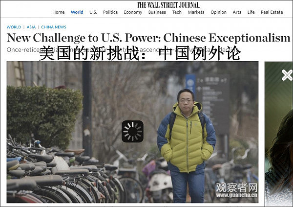 美国遇到的新挑战:中国年轻人不再崇洋媚外(组图) - 1