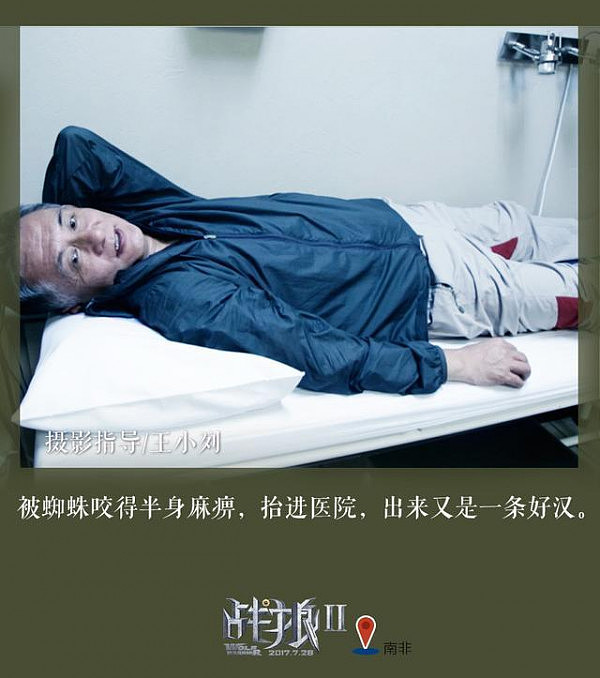 《战狼二》为什么能创造票房神话？看了这十张图片你就会明白